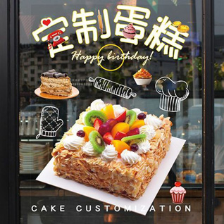 贵州安顺镇宁县扁担山镇棉寨村蛋糕预定